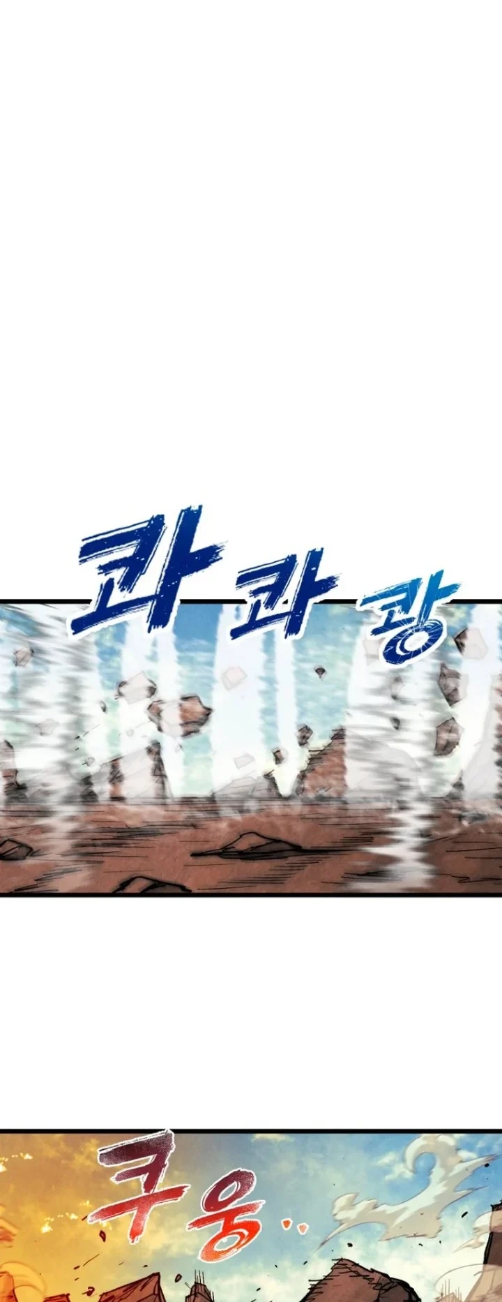 Insector Chapter 96 - halaman 50