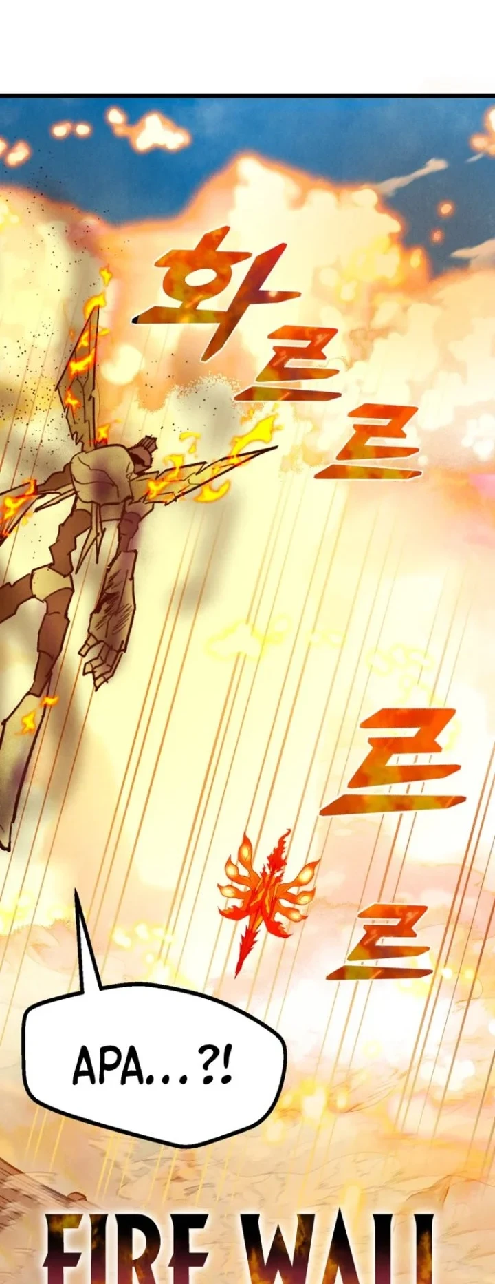 Insector Chapter 96 - halaman 52