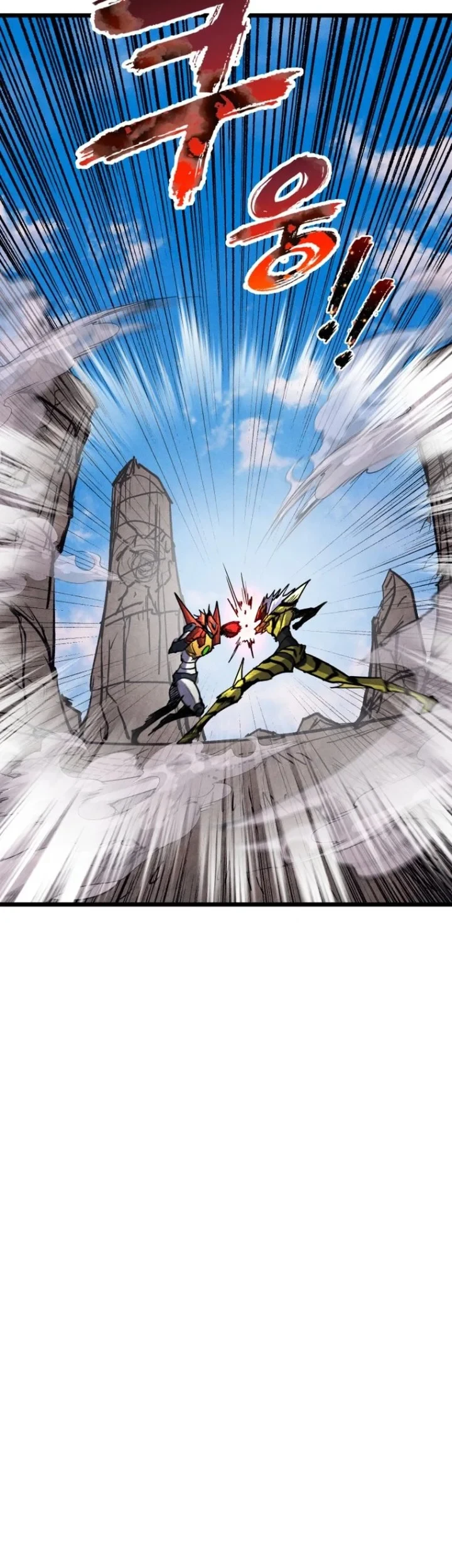 Insector Chapter 96 - halaman 69