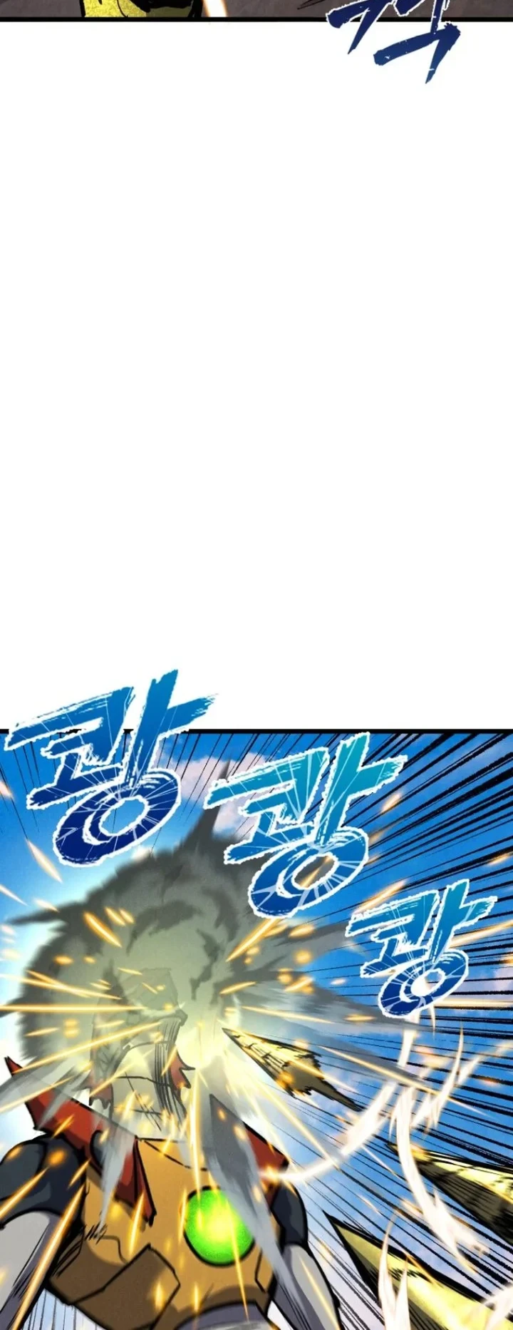 Insector Chapter 96 - halaman 74