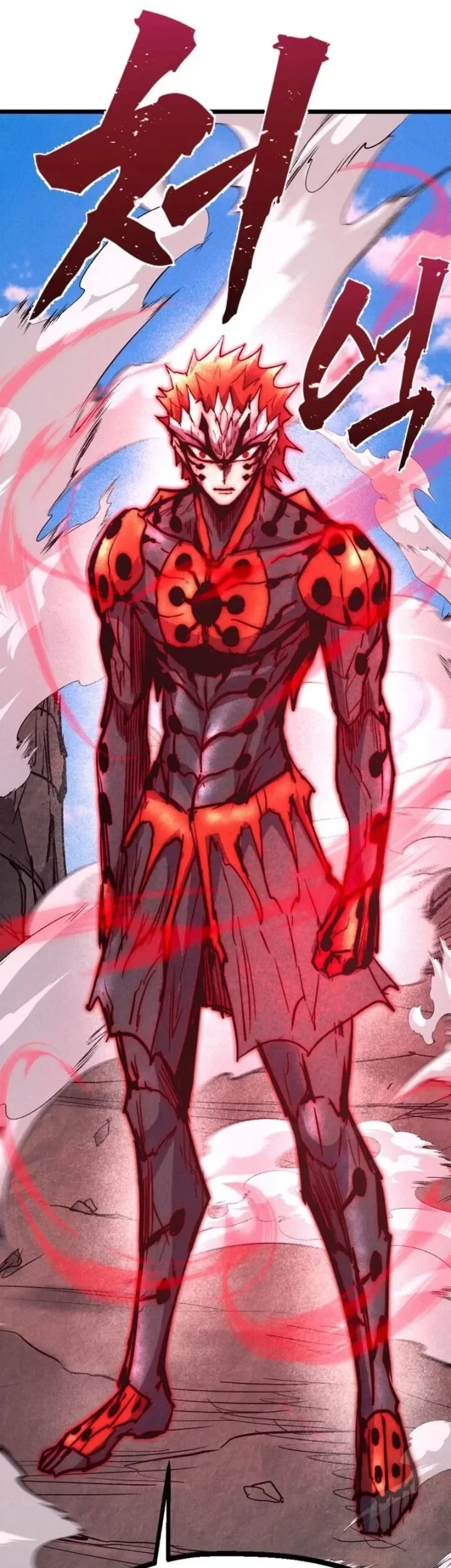 Insector Chapter 97 - halaman 15