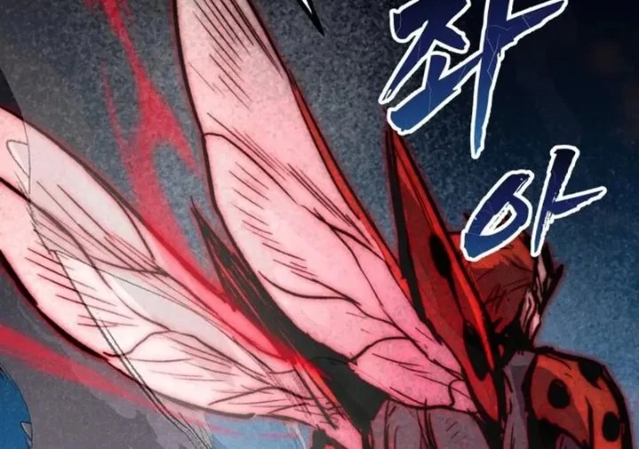 Insector Chapter 97 - halaman 18