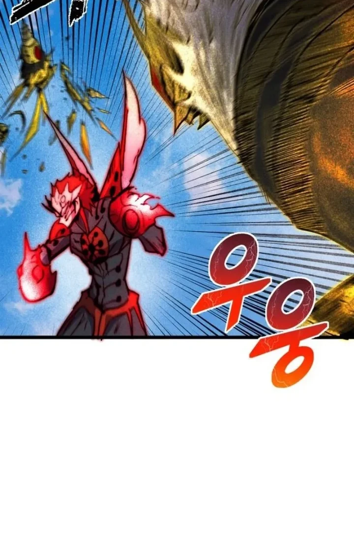 Insector Chapter 97 - halaman 52