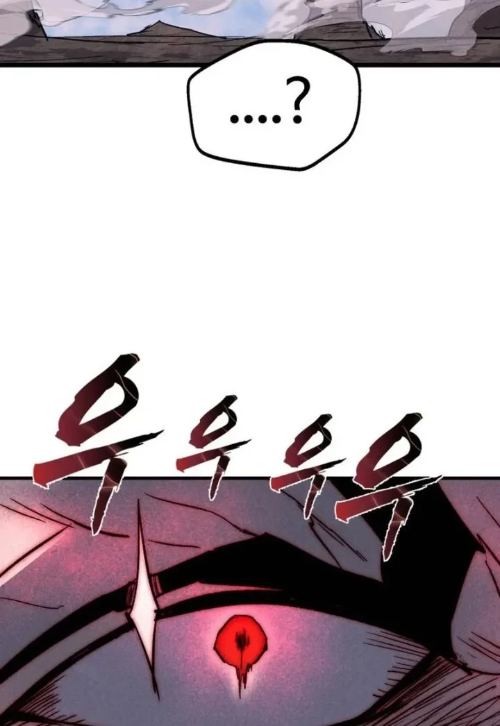 Insector Chapter 97 - halaman 66