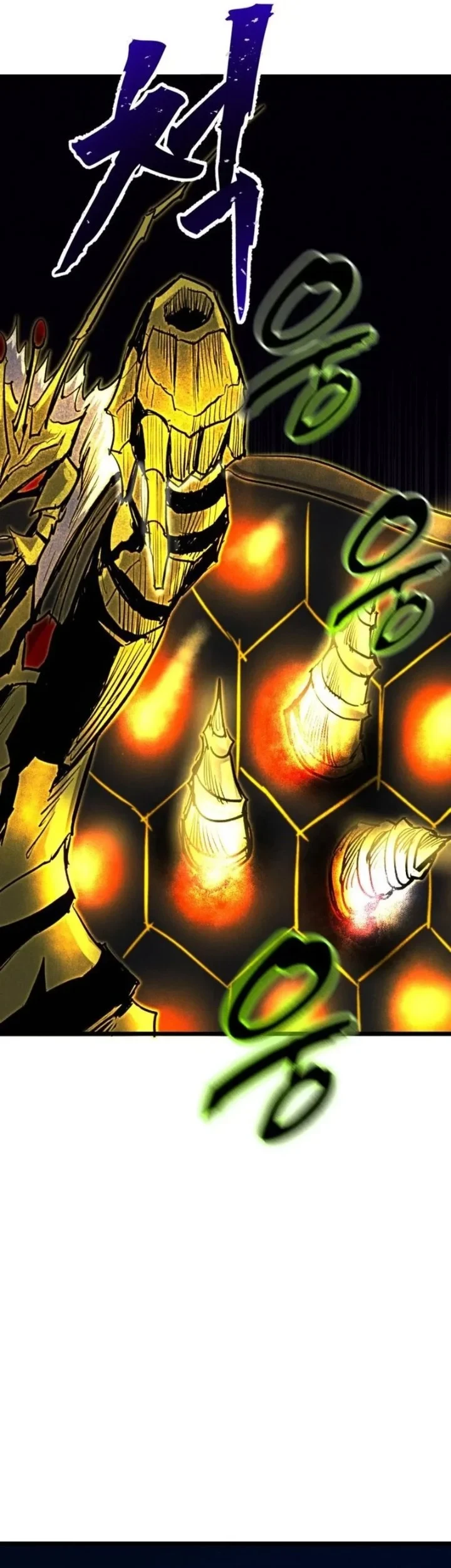 Insector Chapter 97 - halaman 69