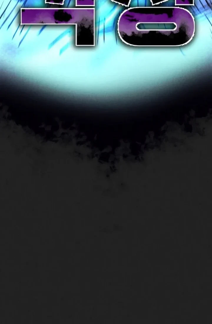Insector Chapter 98 - halaman 101