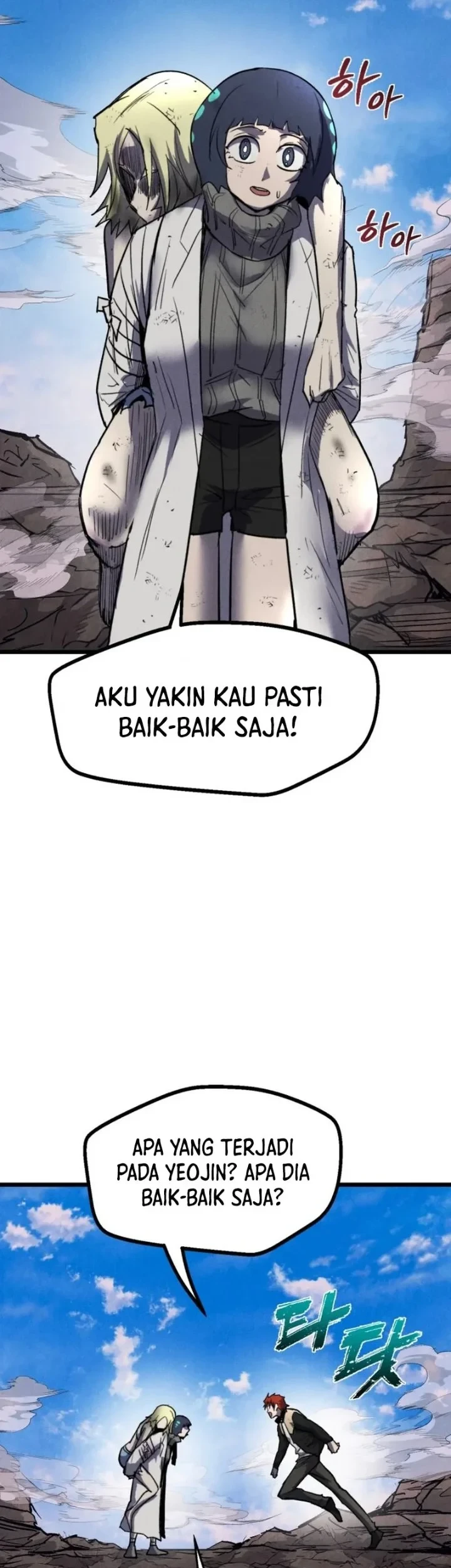 Insector Chapter 98 - halaman 15