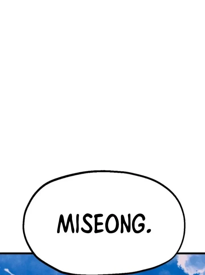 Insector Chapter 98 - halaman 20