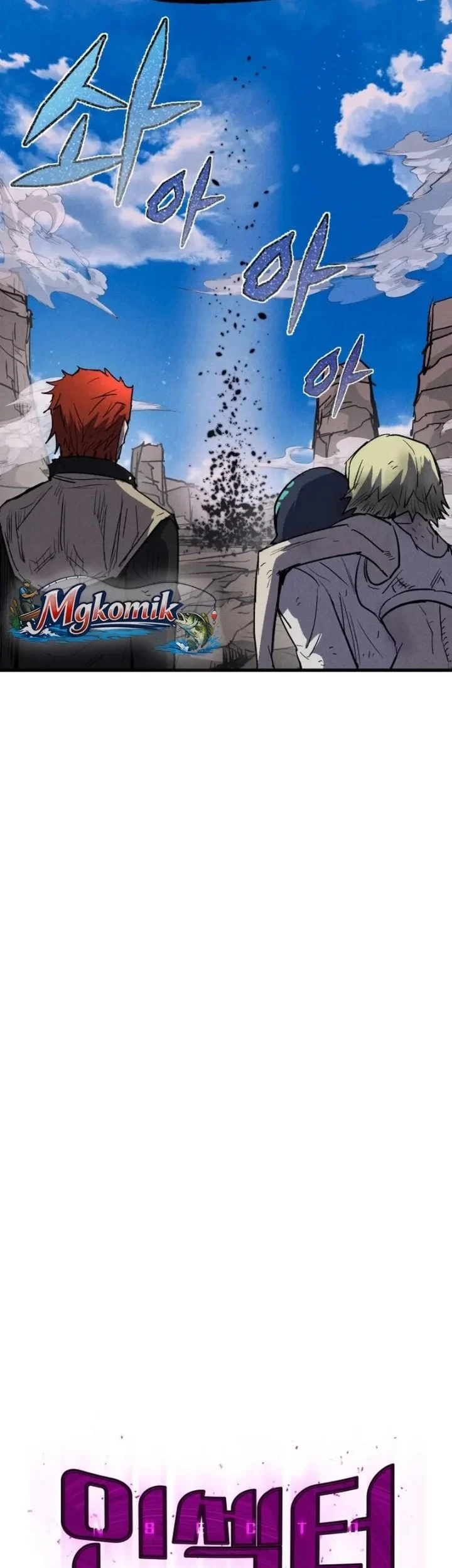 Insector Chapter 98 - halaman 21