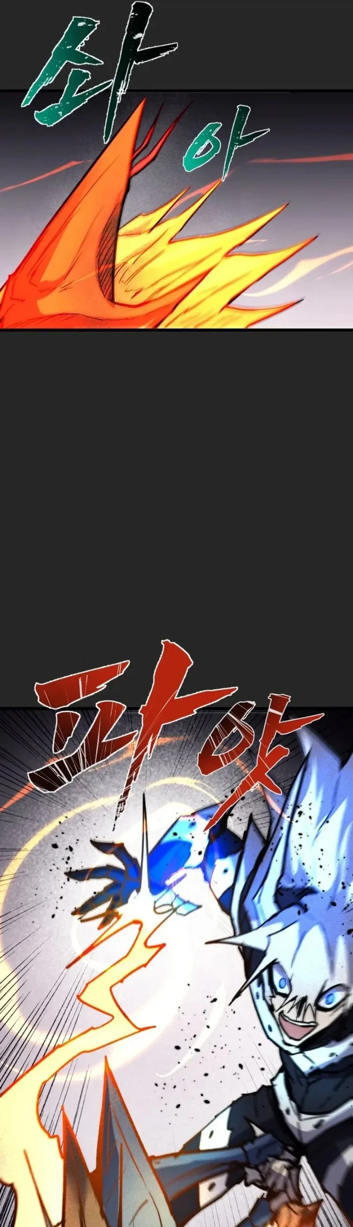 Insector Chapter 98 - halaman 44