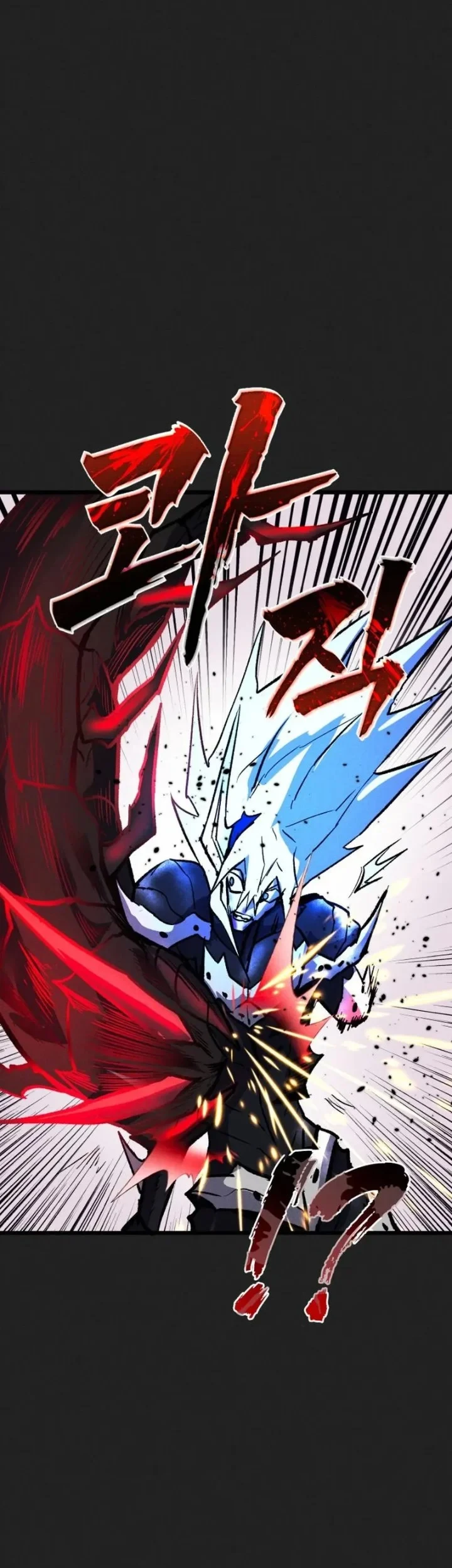 Insector Chapter 98 - halaman 54