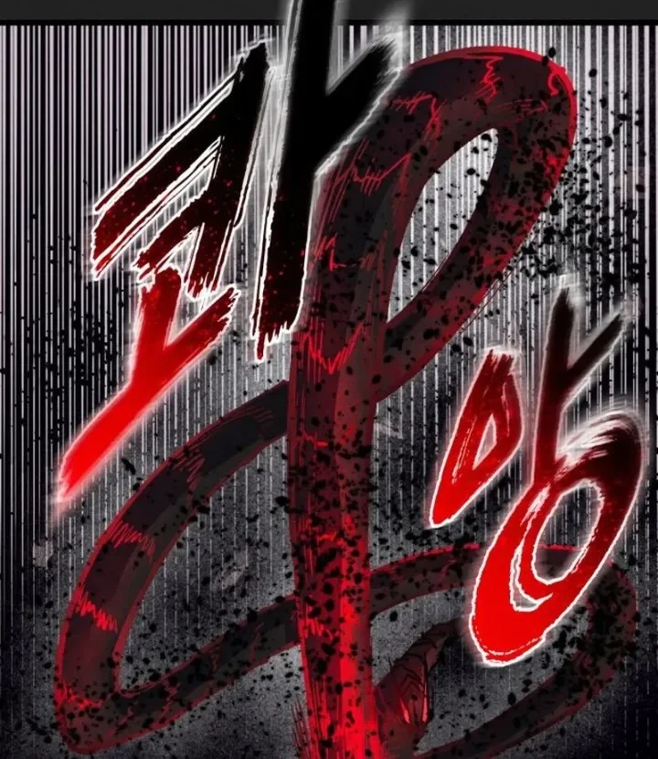 Insector Chapter 98 - halaman 68