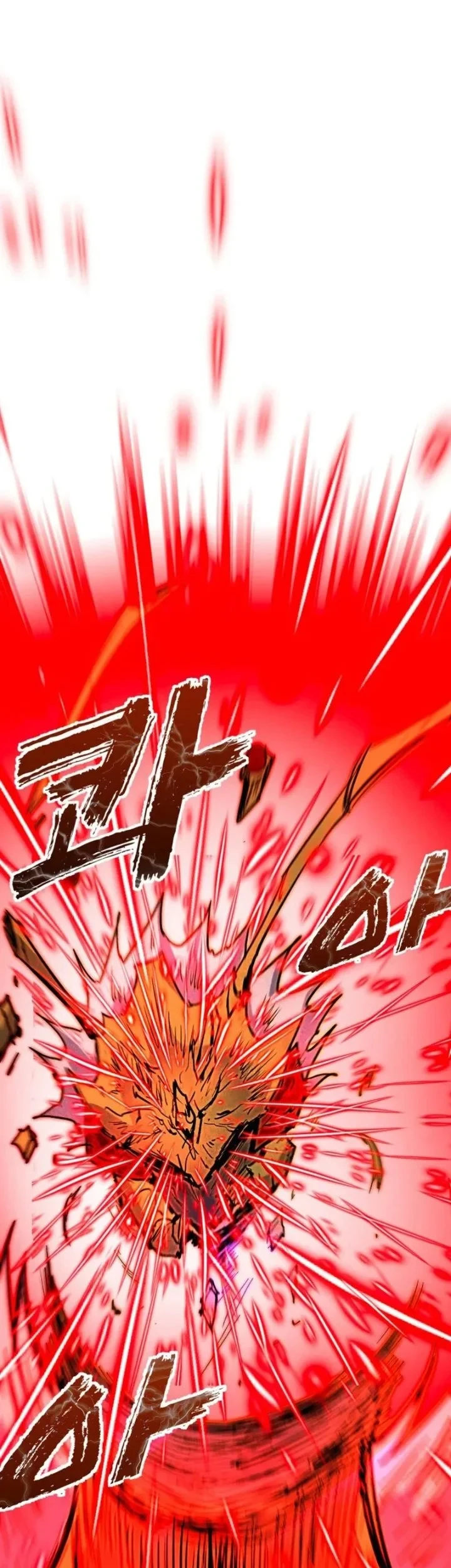 Insector Chapter 98 - halaman 7