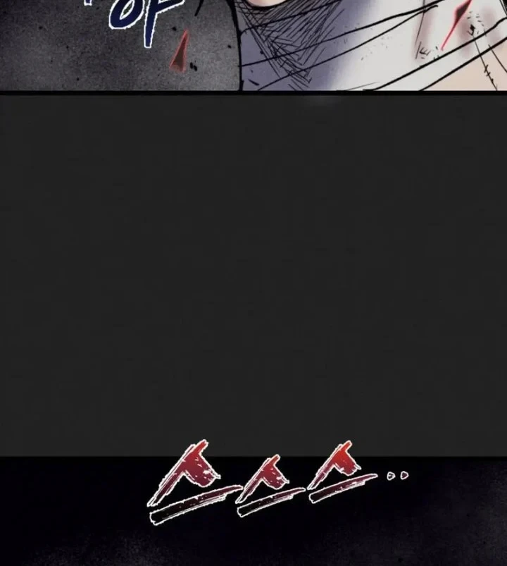 Insector Chapter 98 - halaman 74