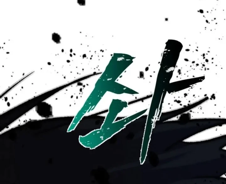 Insector Chapter 99 - halaman 18