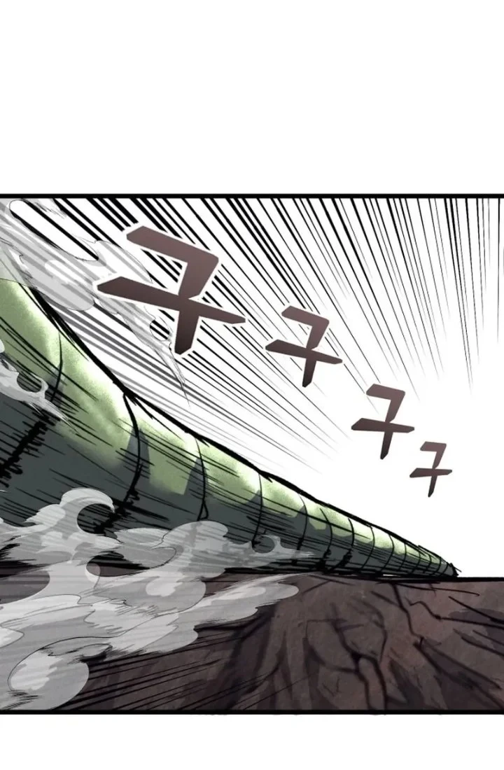 Insector Chapter 99 - halaman 2