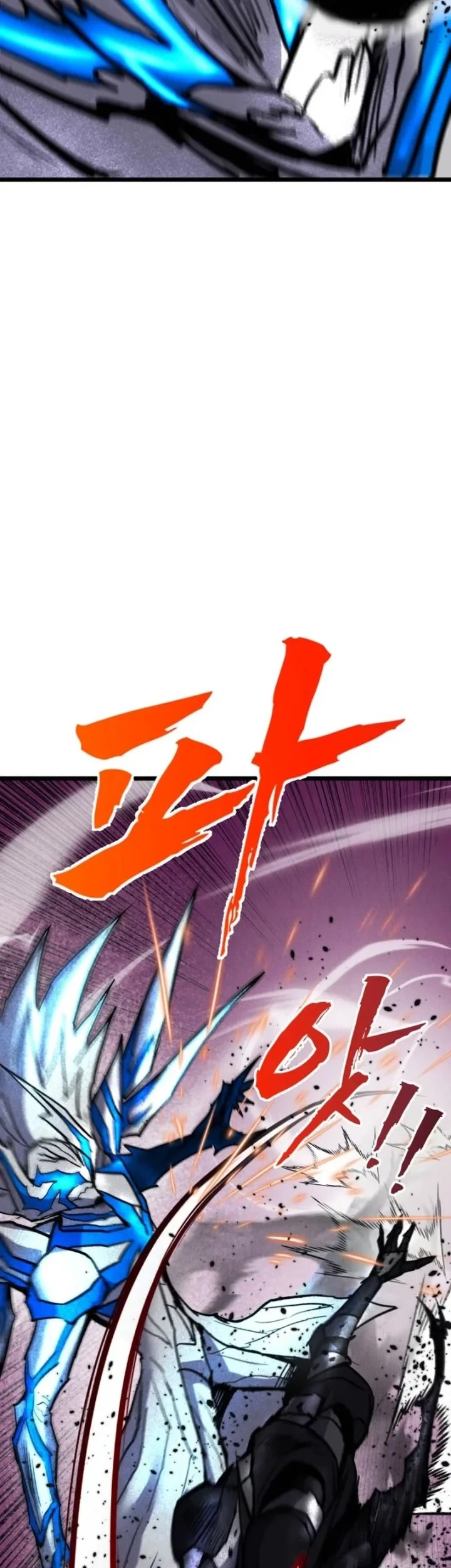 Insector Chapter 99 - halaman 33