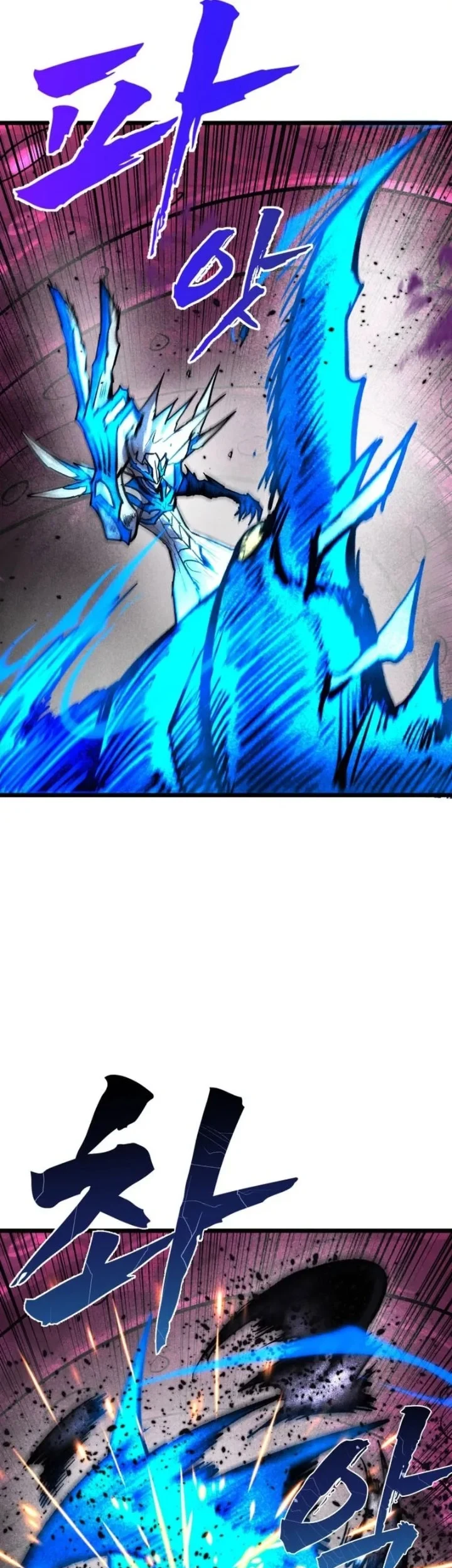 Insector Chapter 99 - halaman 44