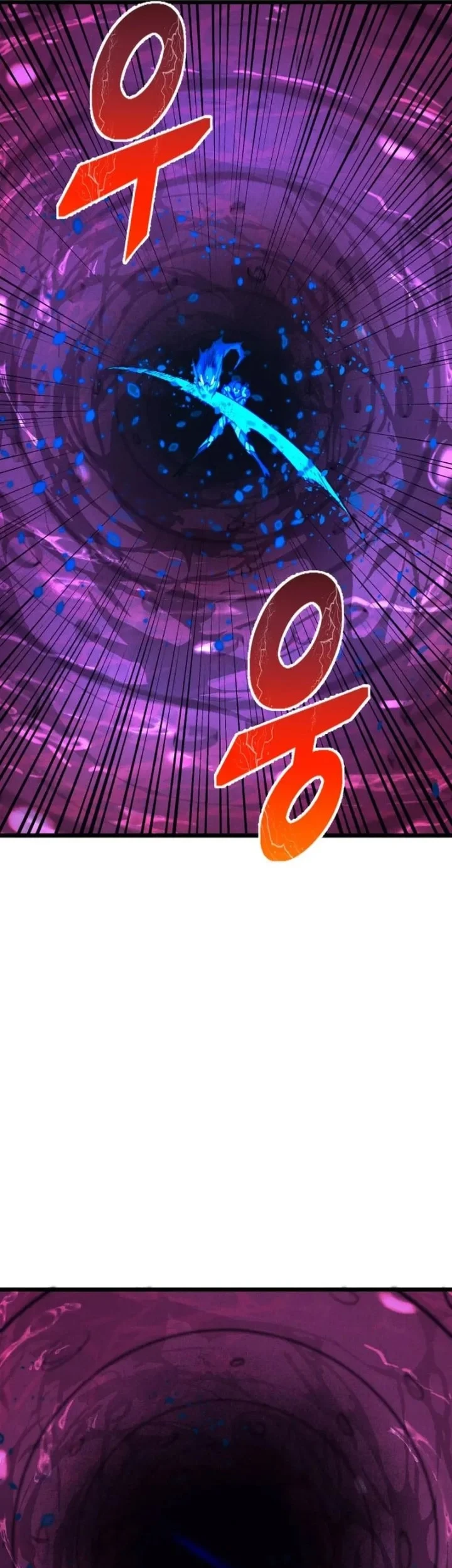 Insector Chapter 99 - halaman 58