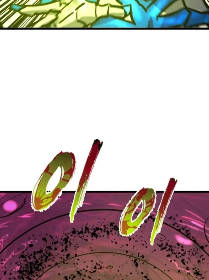 Insector Chapter 99 - halaman 67