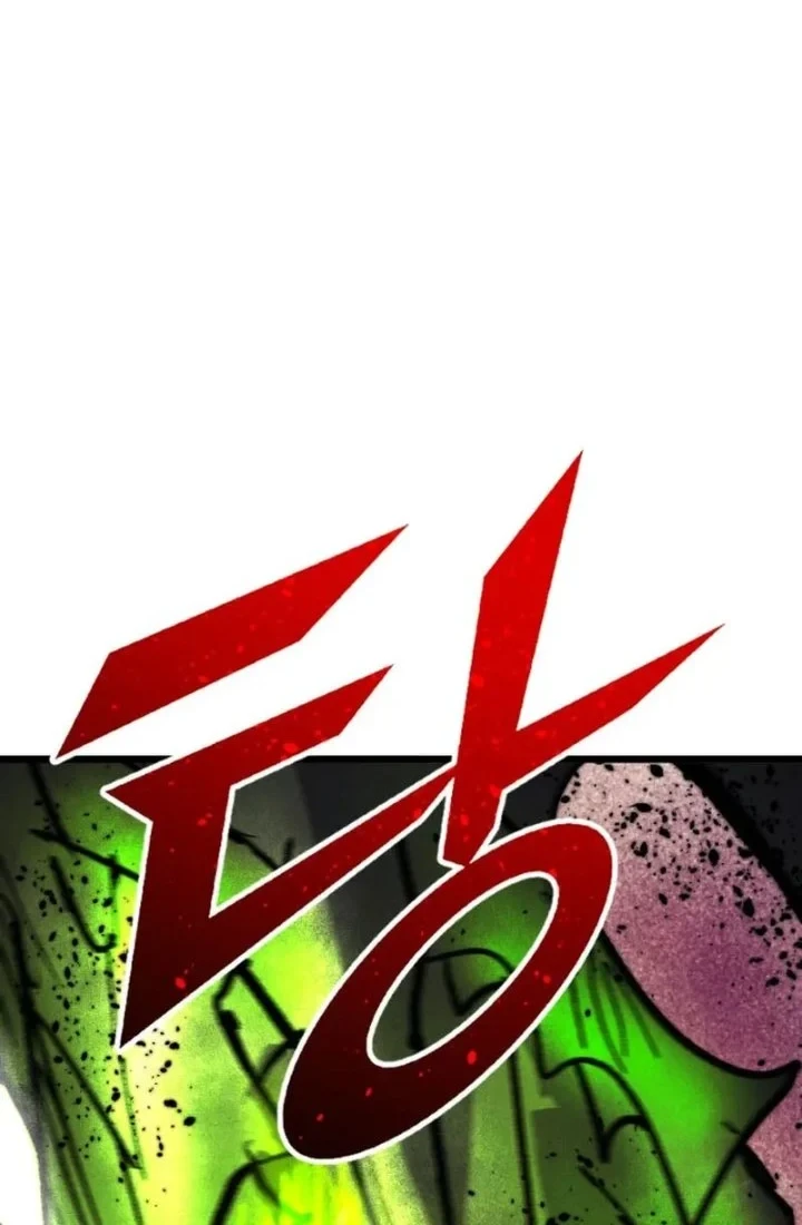 Insector Chapter 99 - halaman 69