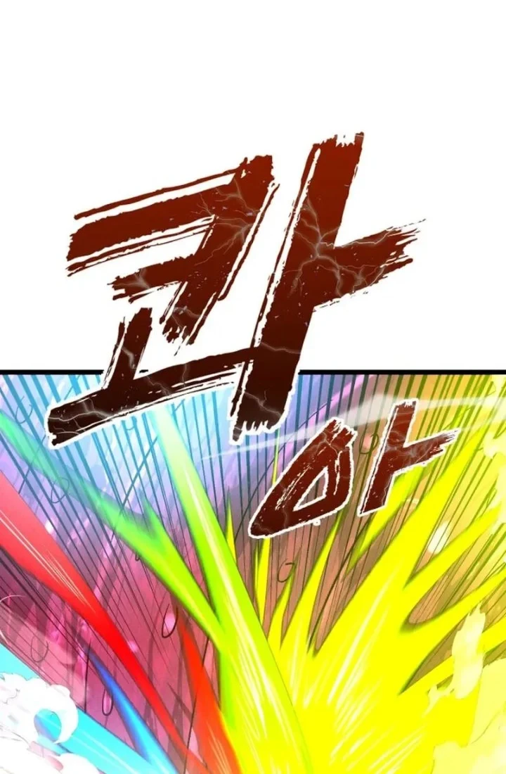 Insector Chapter 99 - halaman 73