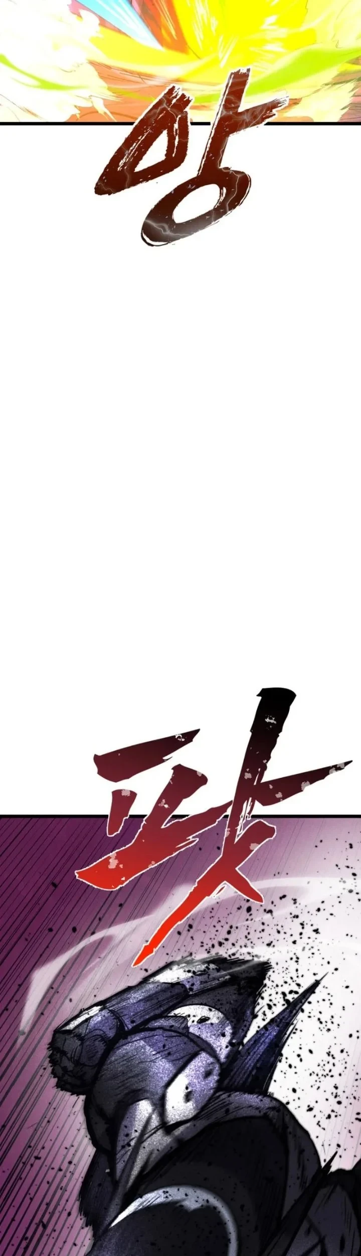 Insector Chapter 99 - halaman 74
