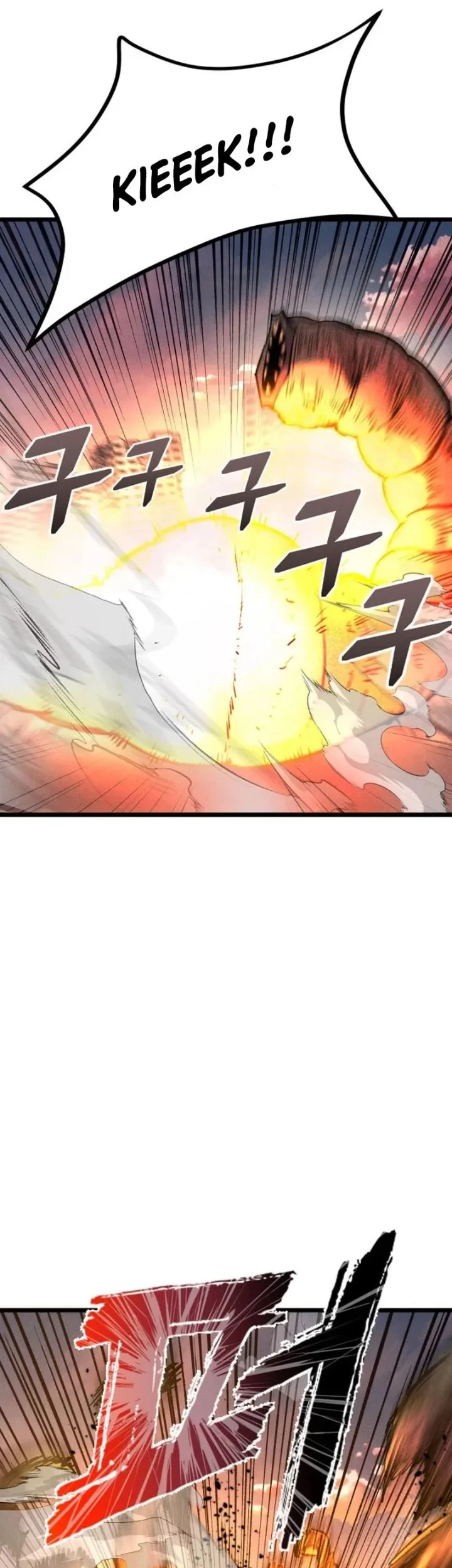 Insector Chapter 99 - halaman 82