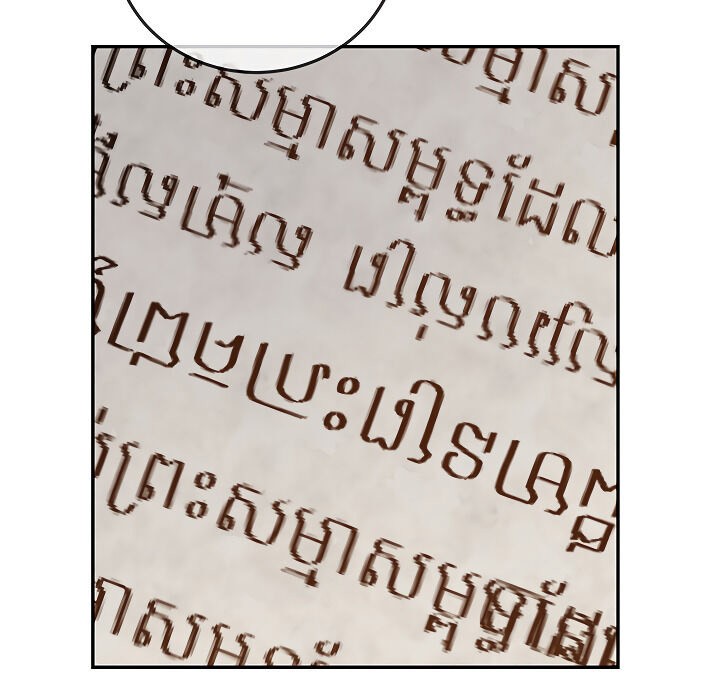 Into the Light, Once Again Chapter 13 - halaman 19