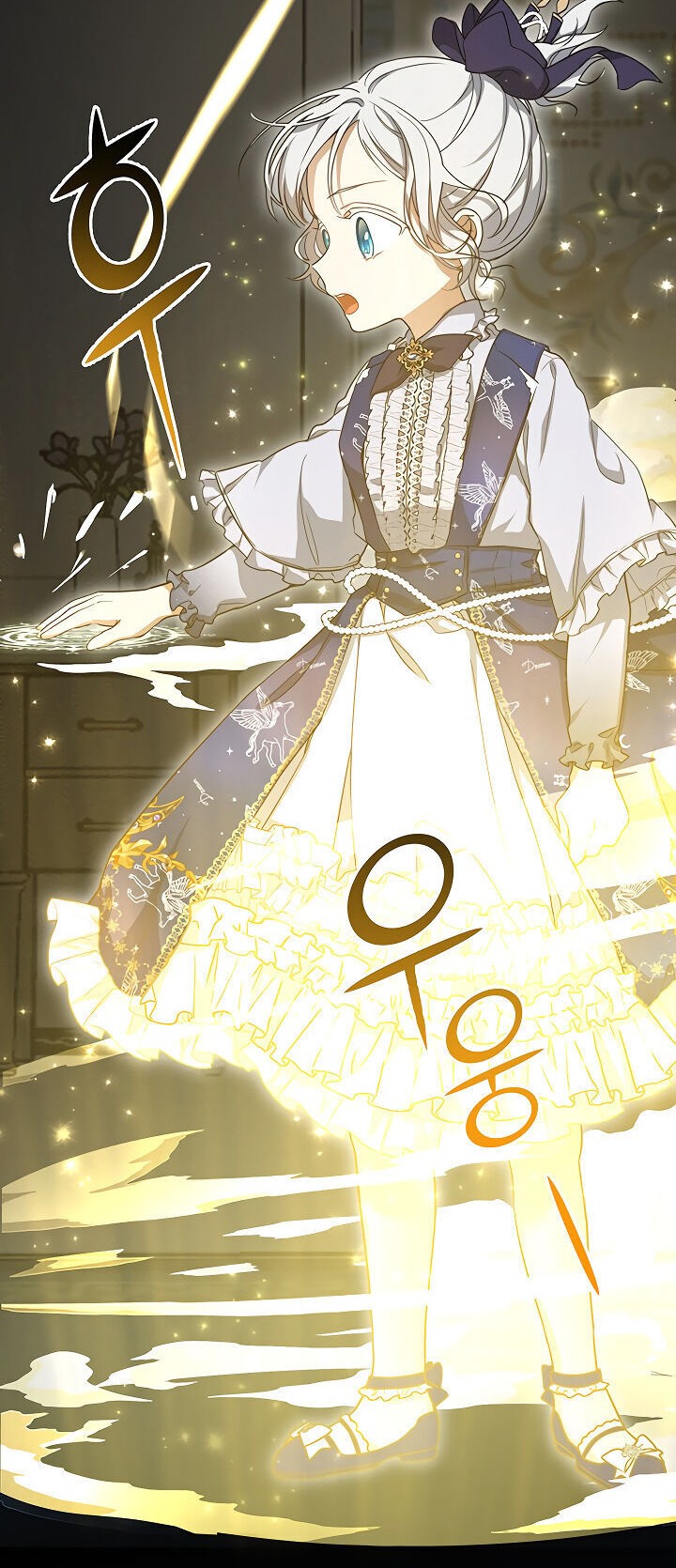 Into the Light, Once Again Chapter 13 - halaman 48