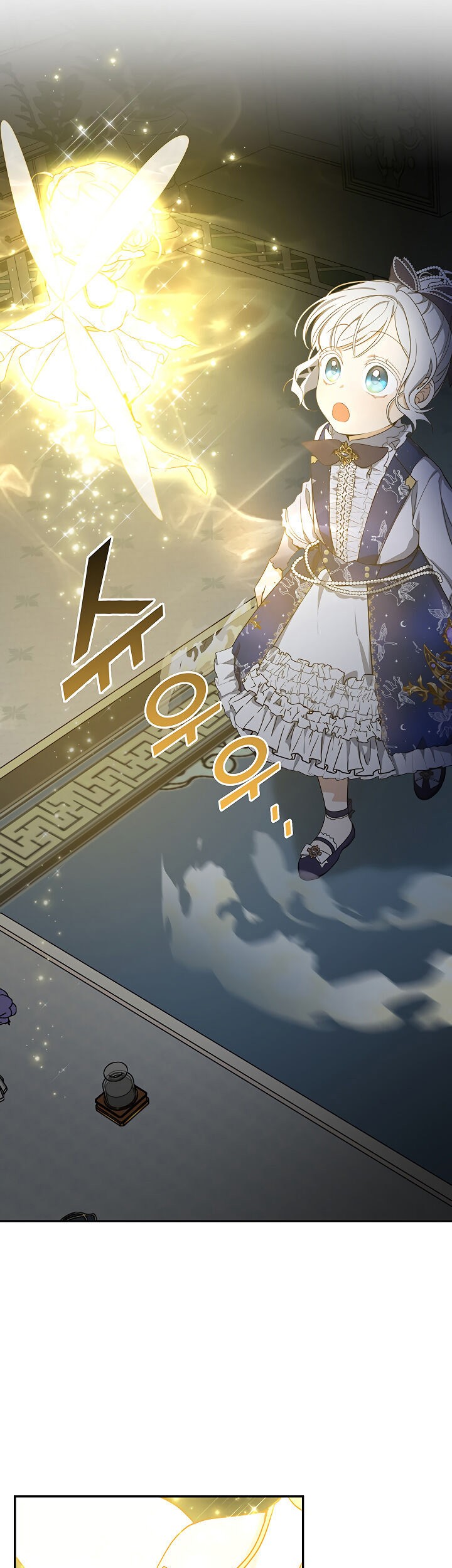 Into the Light, Once Again Chapter 13 - halaman 55