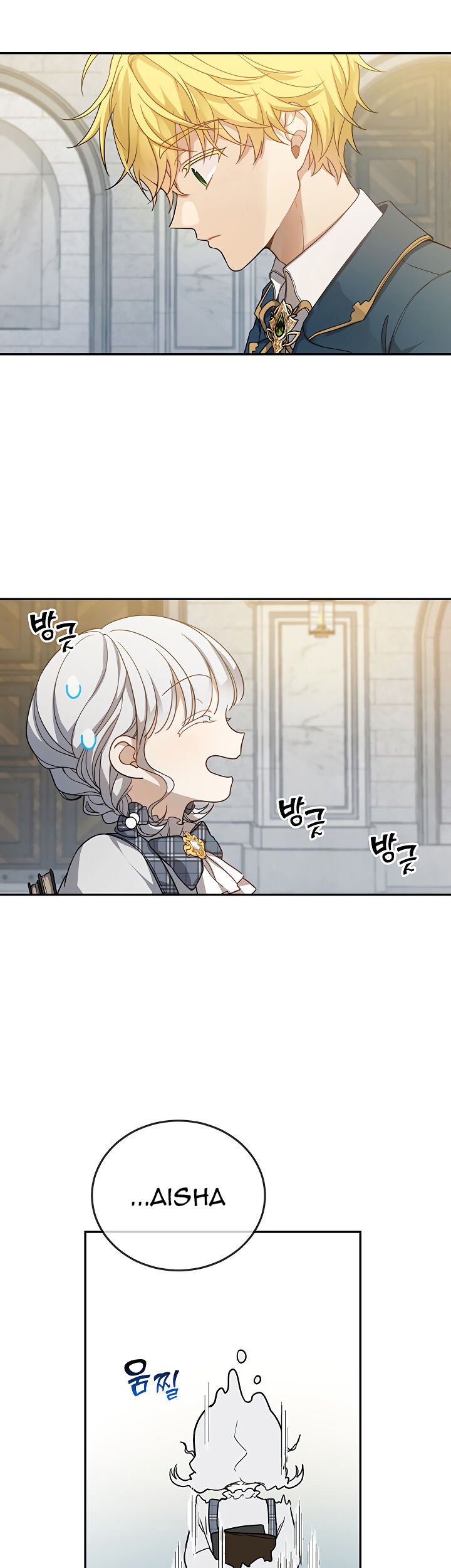 Into the Light, Once Again Chapter 13 - halaman 6