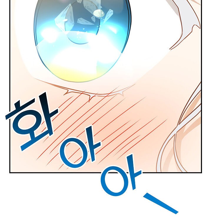 Into the Light, Once Again Chapter 13 - halaman 62