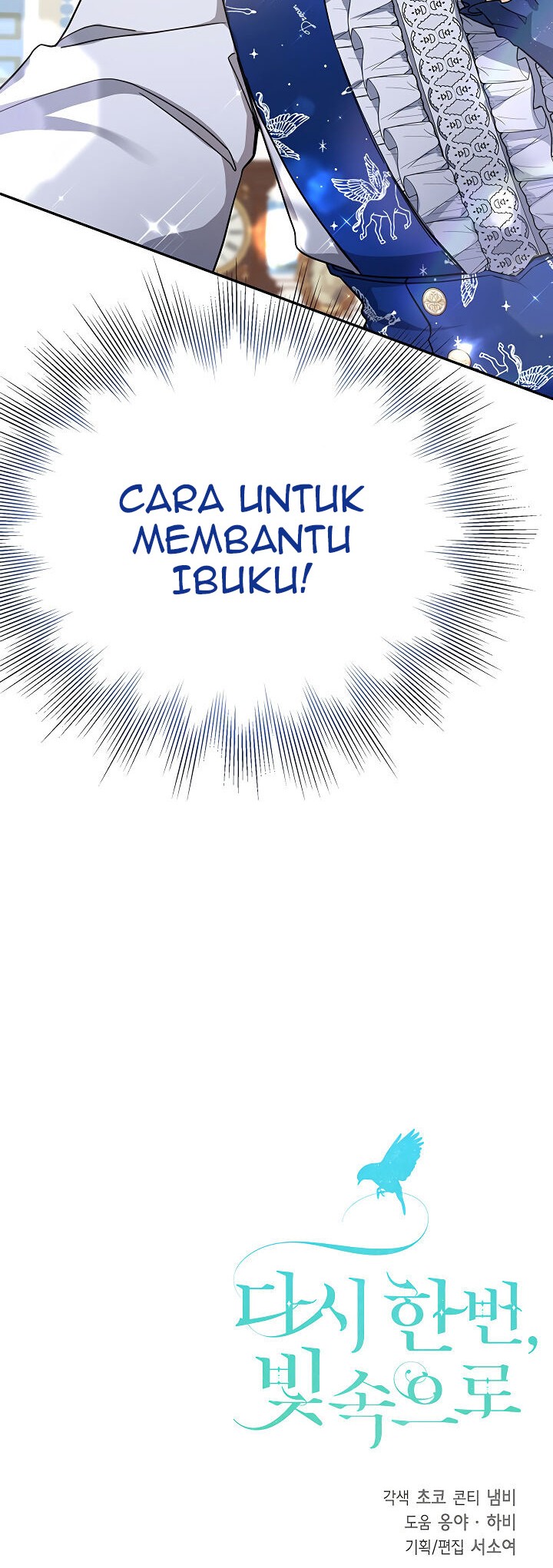 Into the Light, Once Again Chapter 14 - halaman 56