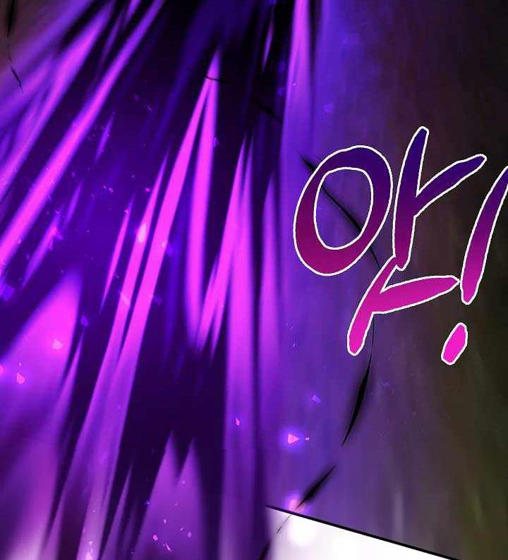 Into the Light, Once Again Chapter 42 - halaman 20
