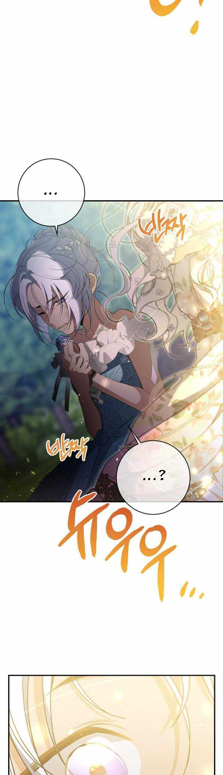 Into the Light, Once Again Chapter 42 - halaman 25