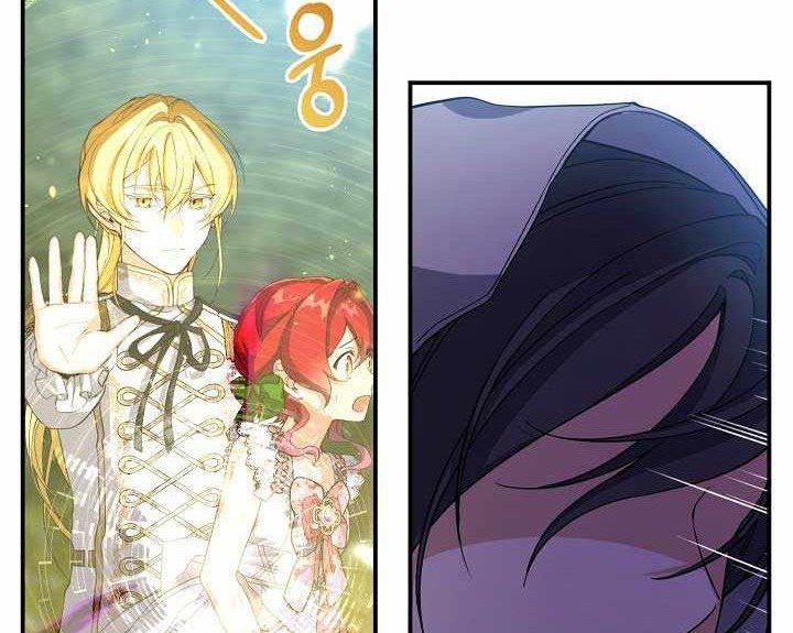 Into the Light, Once Again Chapter 42 - halaman 38