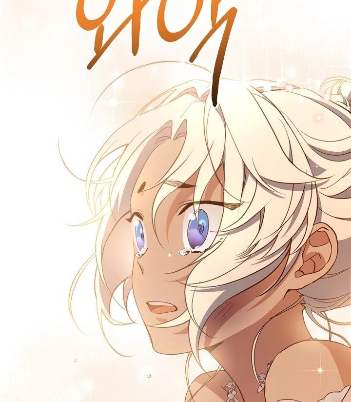 Into the Light, Once Again Chapter 43 - halaman 58