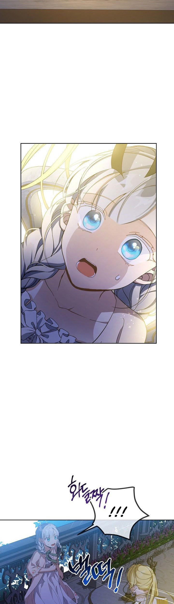 Into the Light, Once Again Chapter 44 - halaman 42