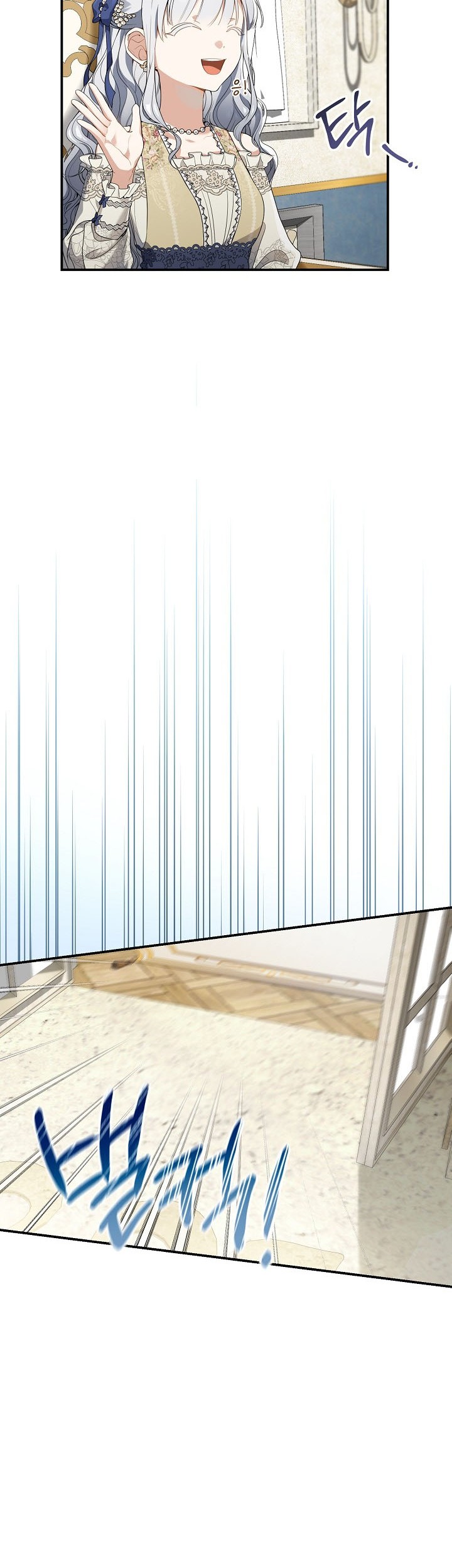 Into the Light, Once Again Chapter 49 - halaman 8