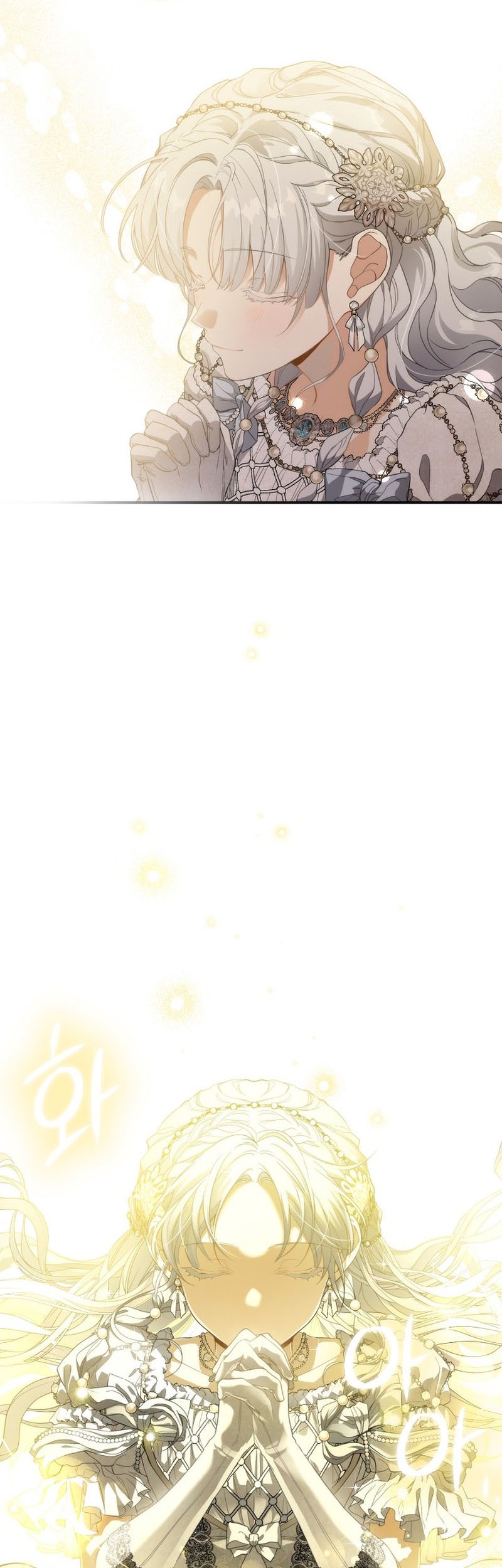Into the Light, Once Again Chapter 56 - halaman 11