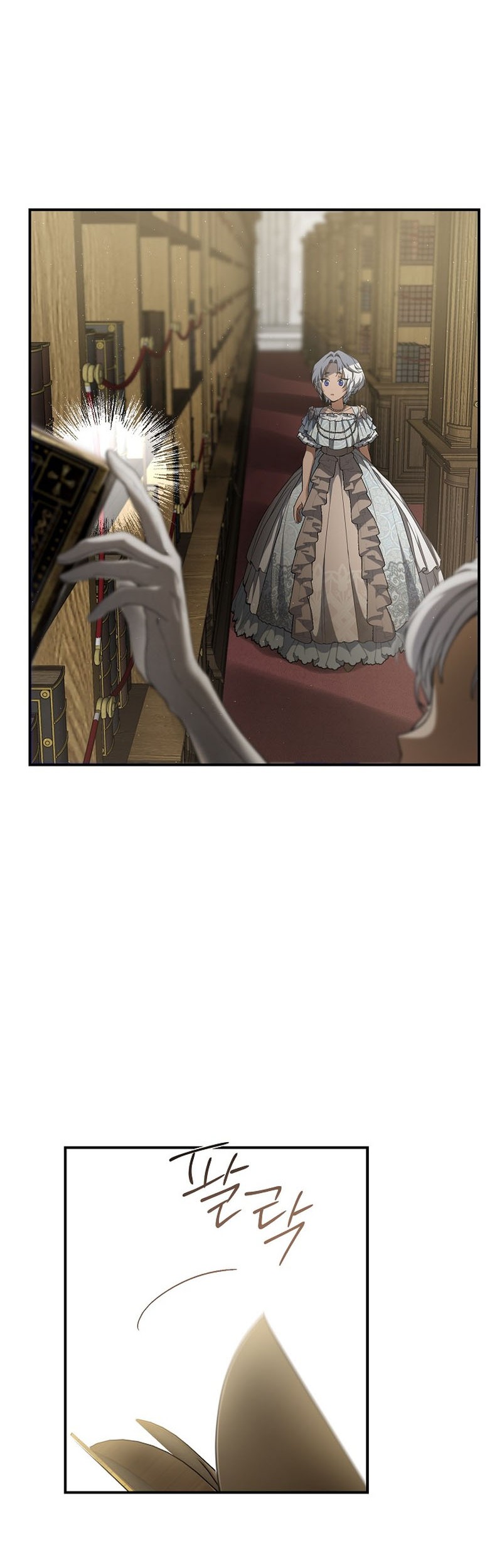 Into the Light, Once Again Chapter 58 - halaman 21