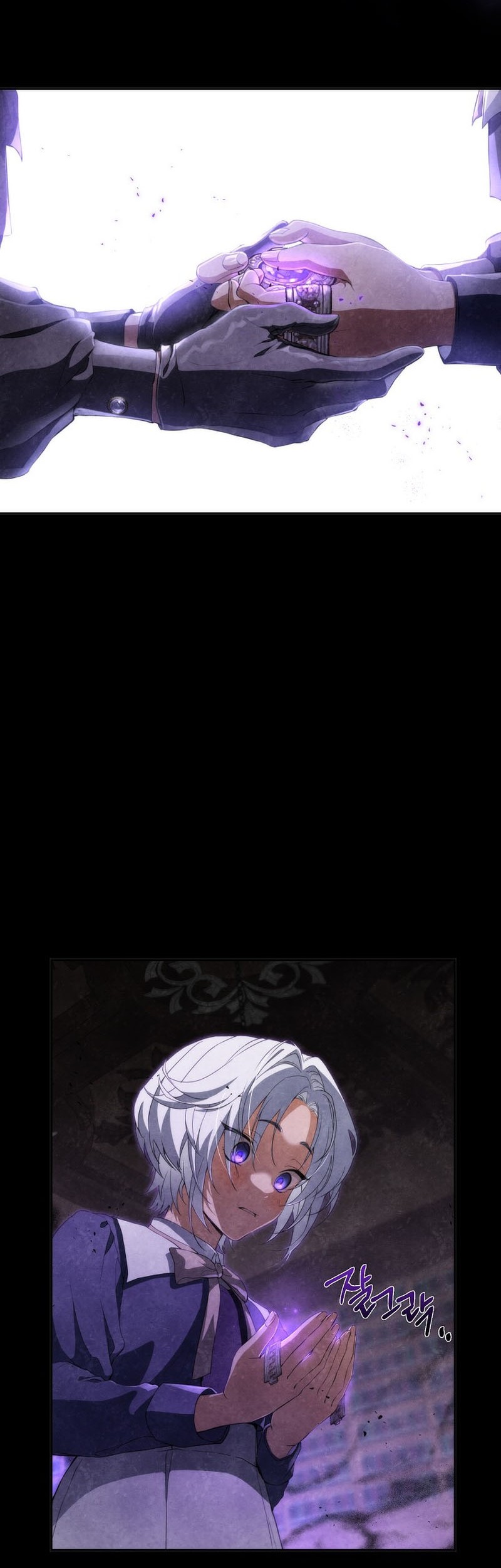 Into the Light, Once Again Chapter 58 - halaman 3