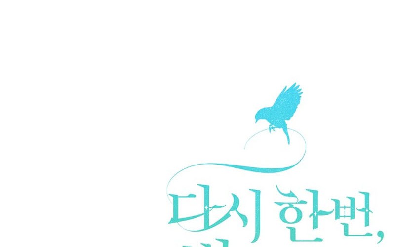 Into the Light, Once Again Chapter 58 - halaman 50