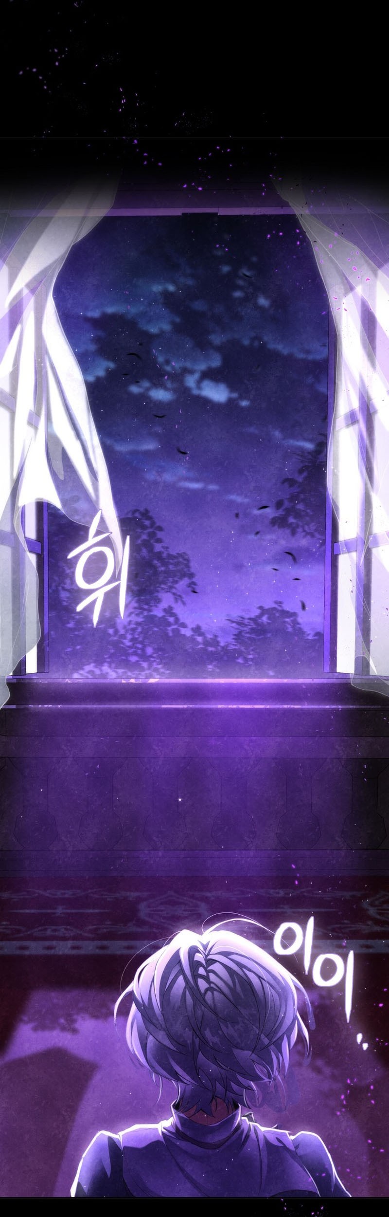 Into the Light, Once Again Chapter 58 - halaman 6