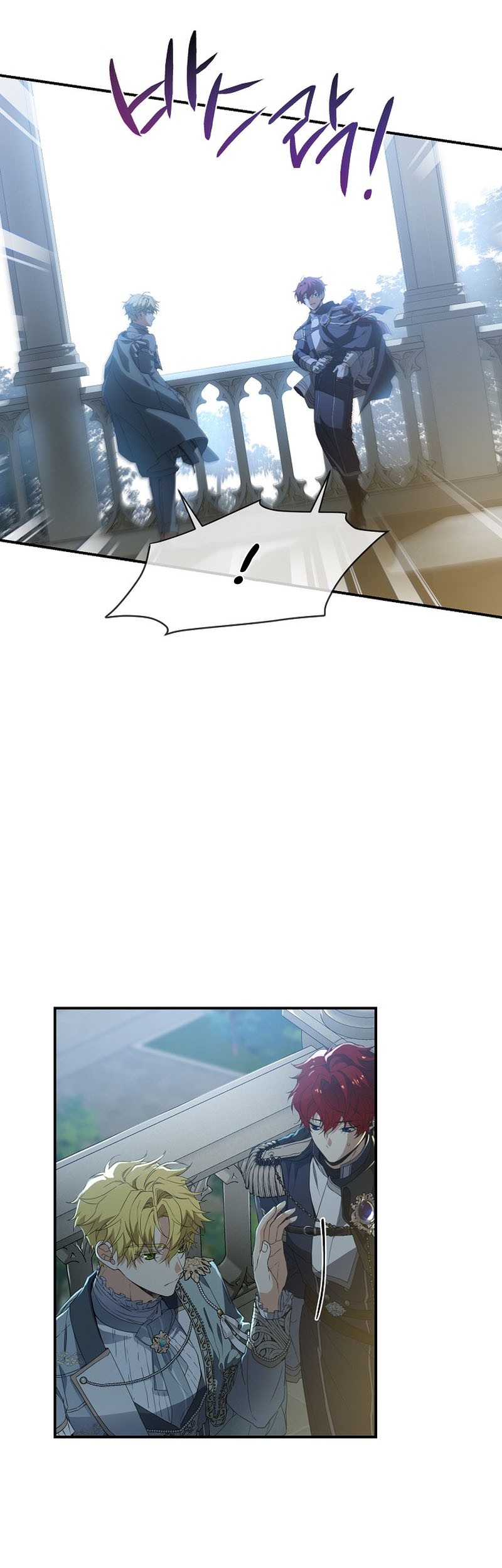 Into the Light, Once Again Chapter 59 - halaman 25
