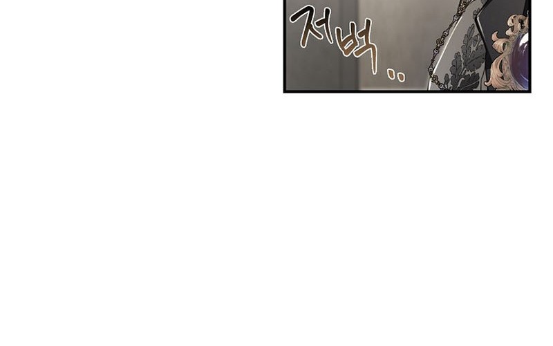 Into the Light, Once Again Chapter 60 - halaman 24