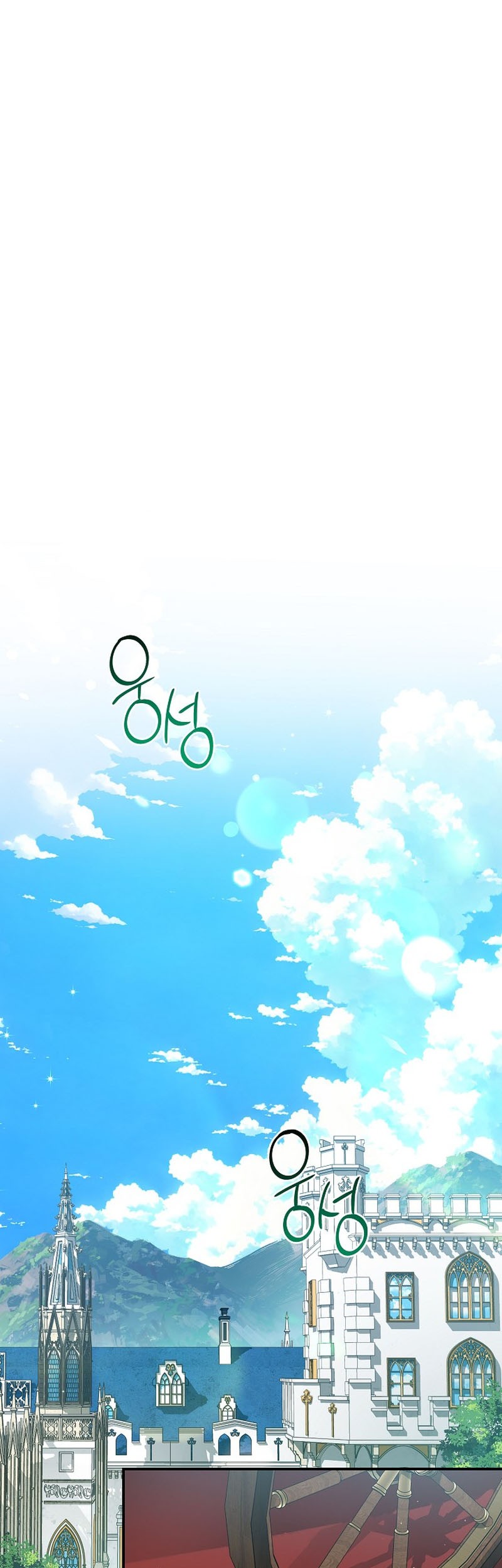 Into the Light, Once Again Chapter 68 - halaman 19