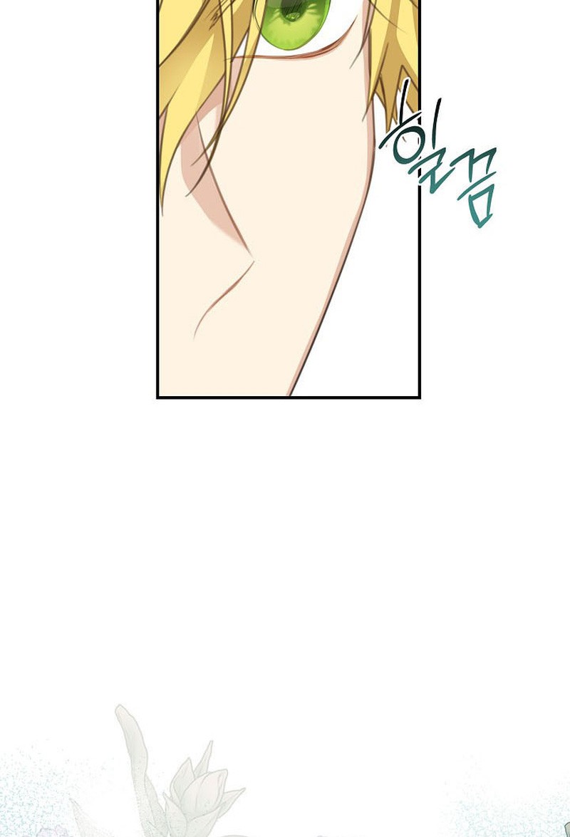 Into the Light, Once Again Chapter 70 - halaman 7