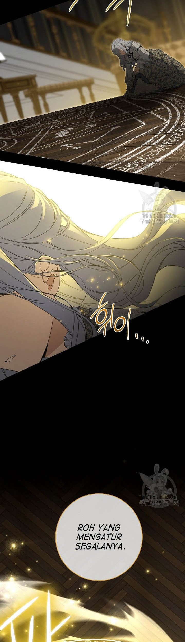 Into the Light, Once Again Chapter 73 - halaman 15